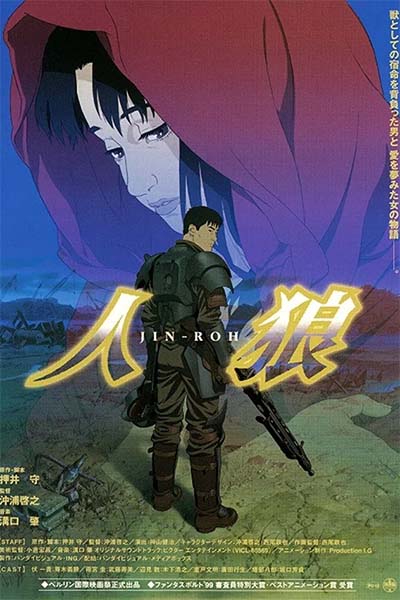 Оборотни смотреть онлайн