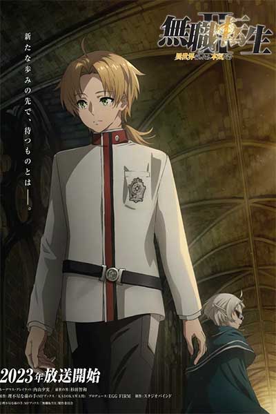 Реинкарнация безработного: История о приключениях в другом мире смотреть онлайн