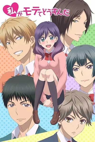 Я требую яоя! смотреть онлайн